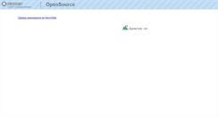 Desktop Screenshot of opensource.diphost.ru