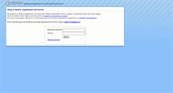 Desktop Screenshot of panel.diphost.ru